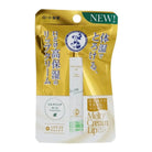 Rohto Melty Cream Lip Balm SPF25+ Rohto